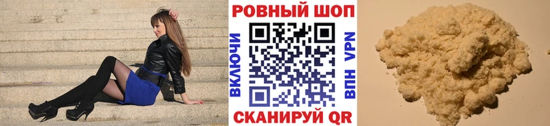 Все наркотики Торопец Амфетамин Бошки Шишки A-PVP