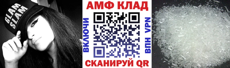 Амфетамин Premium  даркнет сайт  Торопец 