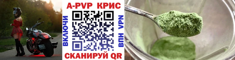 где купить наркотик  Торопец  Alpha PVP крисы CK 