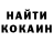 Cocaine Боливия Nikita Sochnev