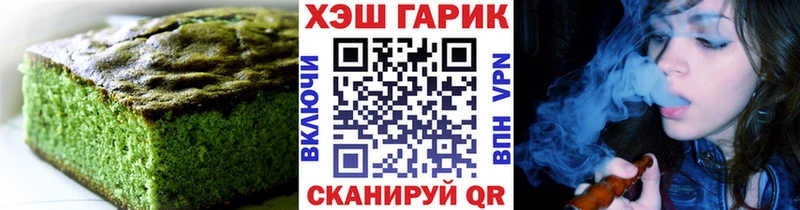 Еда ТГК конопля  Торопец 