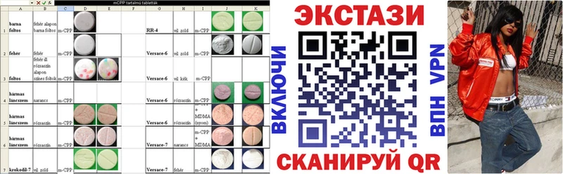ЭКСТАЗИ DUBAI  гидра маркетплейс  Торопец 