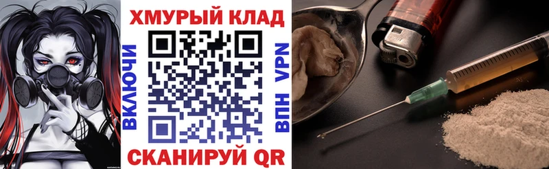 магазин    Торопец  Героин герыч 