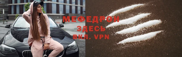 СК Беломорск