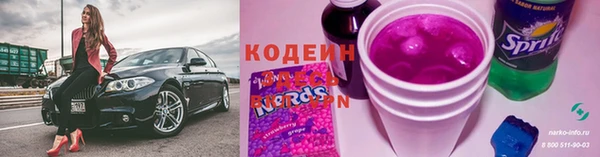 COCAINE Белоозёрский
