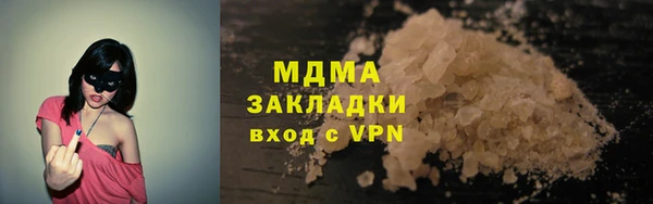 COCAINE Белоозёрский
