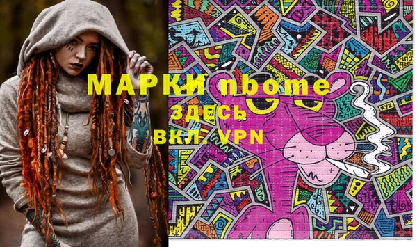 мдма Белокуриха