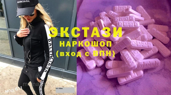 мдма Белокуриха