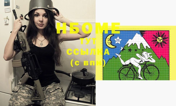 COCAINE Белоозёрский