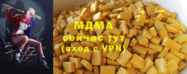 COCAINE Белоозёрский