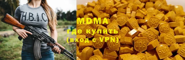 мдма Белокуриха