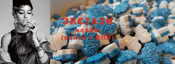 мдма Белокуриха