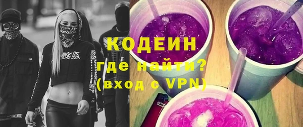 COCAINE Белоозёрский