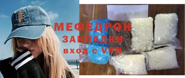 COCAINE Белоозёрский