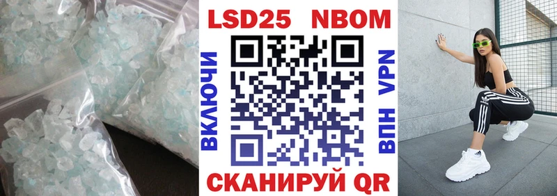 ЛСД экстази кислота  Торопец 