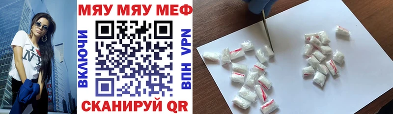 Мефедрон VHQ  Торопец 