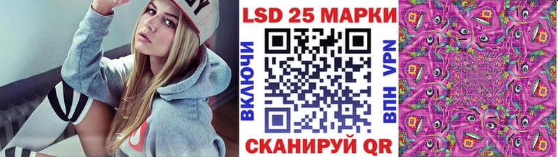 это какой сайт  хочу наркоту  Торопец  Марки 25I-NBOMe 1,5мг 