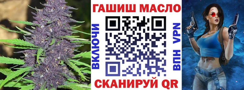 Дистиллят ТГК вейп Торопец